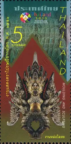 THAILAND 2013, Bangkok (II): Thai fine Arts (MNH)