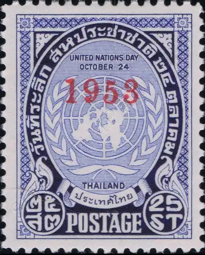 United Nations Day "1953" (MNH)