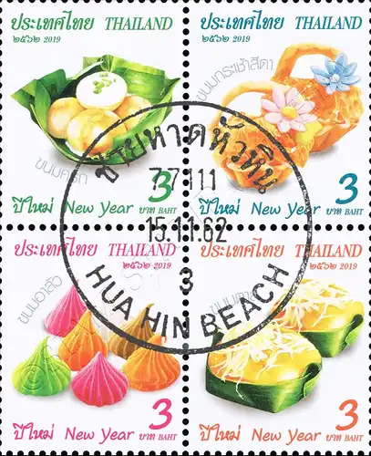 New Year 2020: Thai Sweets (II) -CP(I) CANCELLED (G)-