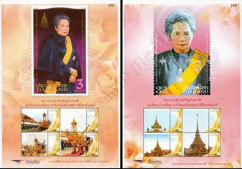 PERSONALIZED SHEET: 80th Birthday Princess Bejaratana -PS(090-091)- (MNH)