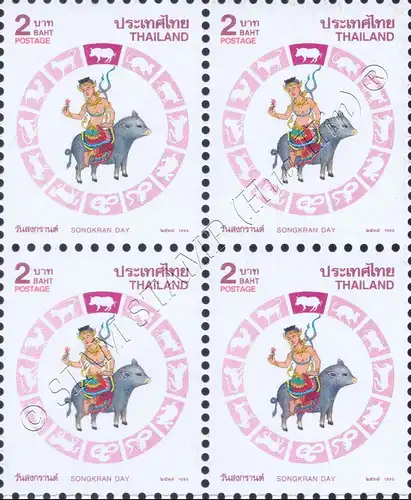 Songkran-Day 1995 "PIG" -BLOCK OF 4- (MNH)