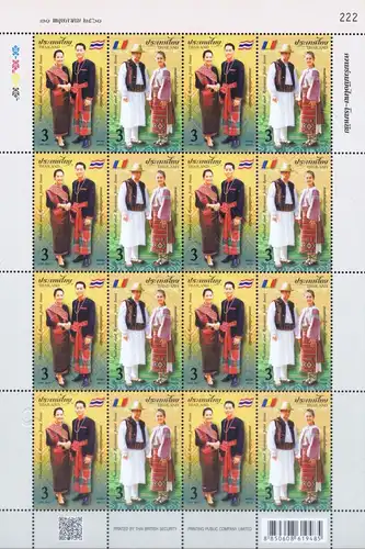 Thailand - Romania: Traditional folk costumes -KB(I) RNG- (MNH)