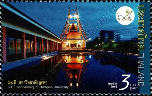 60th Anniversary of Burapha University, Chon Buri -13 1/4- (**)