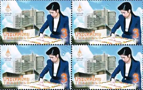 10th anniversary of Chulabhorn Hospital -BLOCK OF 4- (MNH)