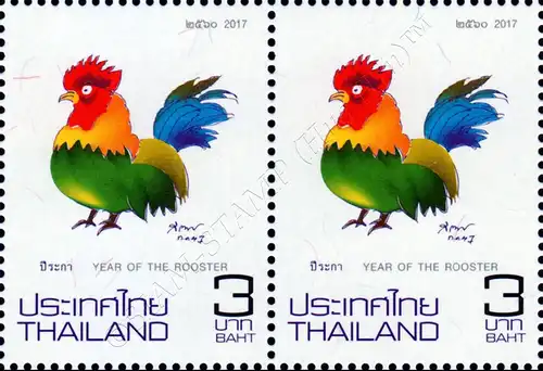 Zodiac 2017: Year of the "ROOSTER" -PAIR- (MNH)