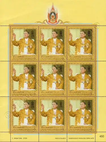 H.M. the King's 80th Birthday Anniversary (I) -KB(I)- (MNH)