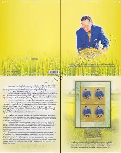 83rd Birthday King Bhumibol with rice grain -FOLDER(I)- (MNH)