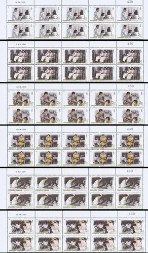 Queen Sirikit's 60th Birthday (II) -STRIPE TOP- (MNH)