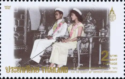 Queen Sirikit's 60th Birthday (II) -STRIPE TOP- (MNH)