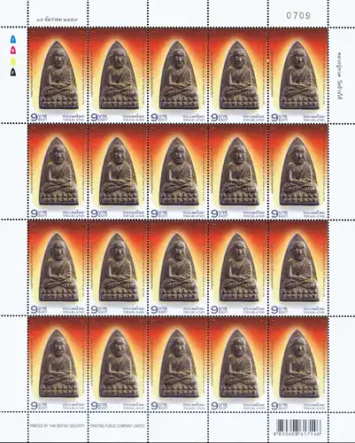 Lang Taolit, Luang Pu Thuat High-Relief Amulet -SHEET RDG 4-digit- (MNH)