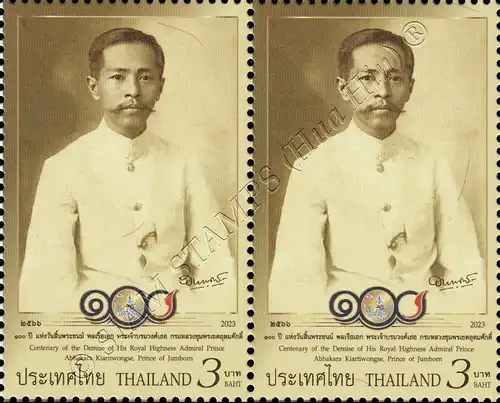 100th anniversary of Admiral Prince Abhakara's death -PAIR- (MNH)