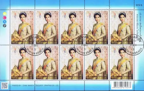 86th Birthday Anniversary of Queen Sirikit -KB(I) RDG CANCELLED (G)-