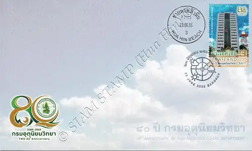 80th Anniversary of Thai Meteorological Department -FDC(I)-IT-