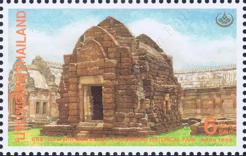 Thai Heritage 1998: Phanomrung Historical Park (II) (MNH)