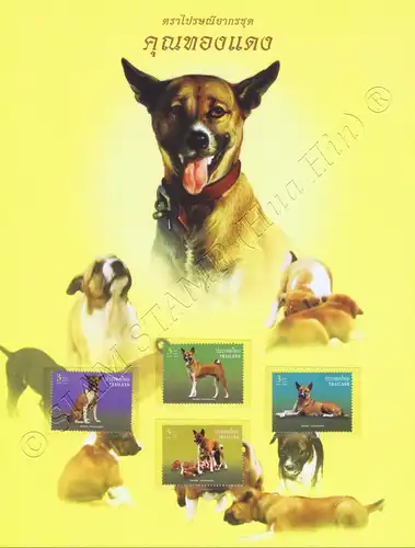 Dogs of the Royal Family -ALBUMSHEET AB(I)- (MNH)