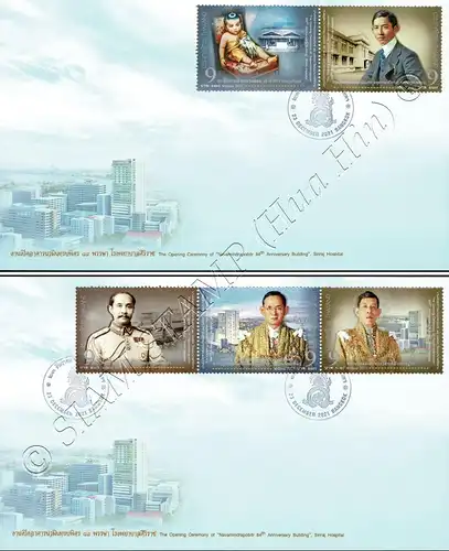 84th years of Navamindrapobitr building, Siriraj Hospital -FDC(I)-I-