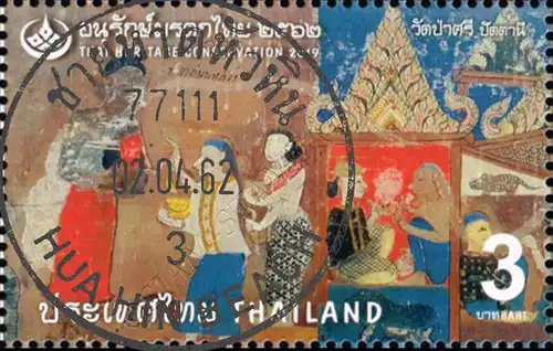 Thai Heritage Conservation 2019: Mural Paintings (III) -CANCELLED (G)-