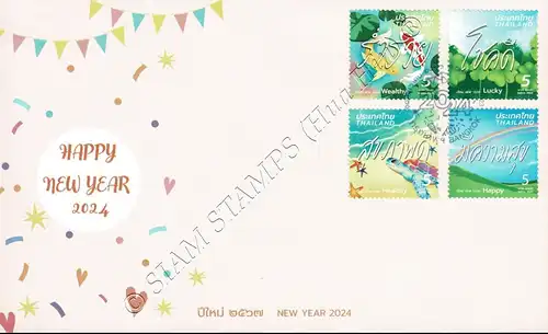 New Year 2024 -FDC(I)- -FDC(I)-I-