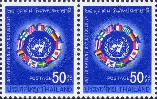 United Nation Day 1968 -PAIR- (MNH)