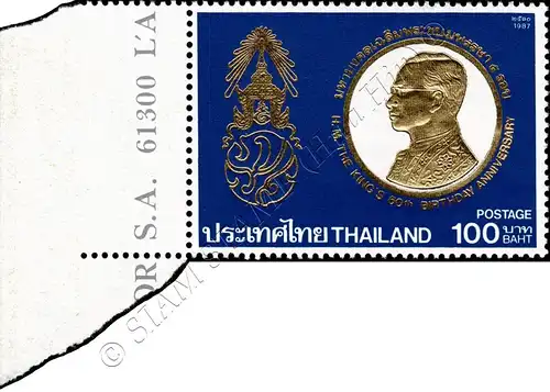 H.M. The King's 60th Birthday Anniversary (I) -SINGLE (II)- (MNH)