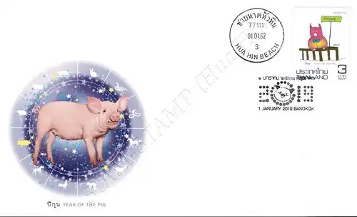 Zodiac 2019: Year of the "PIG" -FDC(I)-IT-
