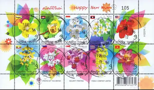 New Year: National Flowers of the ASEAN Member Countries -KB(I) CANCELLED G(I)-