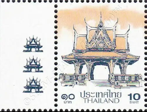 Definitive: PAVILION 10B 3rd PRINT (TBSP) -WITH PRINT RUN- (MNH)