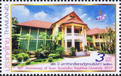 80th Anniversary of Suan Sunandha Rajabhat University -KB(I) RNG CANCELLED-