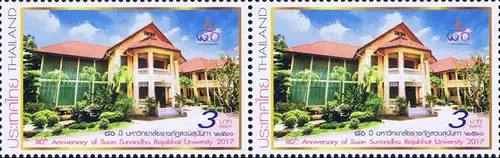 80th Anniversary of Suan Sunandha Rajabhat University -KB(I) RNG CANCELLED-