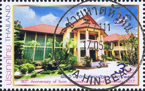 80th Anniversary of Suan Sunandha Rajabhat University -KB(I) RNG CANCELLED-