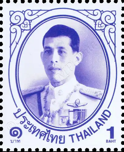Definitive: King Vajiralongkorn 1st Series 1B (MNH)