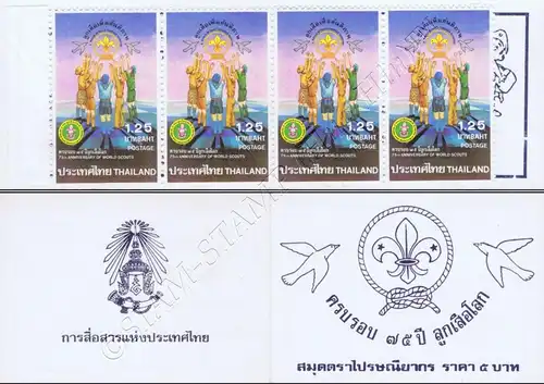 75th Anniversary of World Scout -STAMP BOOKLET MH(I)- (MNH)