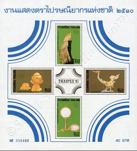 Intern. Stamp Exhibition THAIPEX 87, Bangkok: Handicrafts (18A) (MNH)