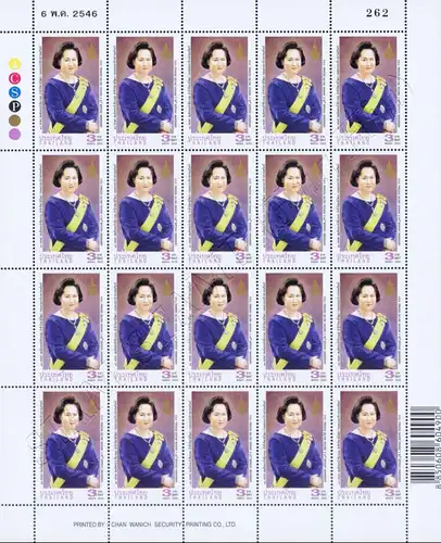 80th Birthday of Princess Galyani Vadhana -SHEET(I) RNG- (MNH)