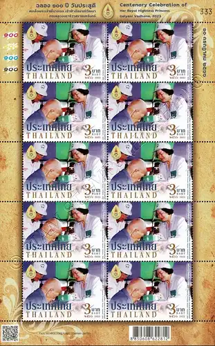 100th Birthday Princess Galyani Vadhana (II) -KB(I) RDG- (MNH)