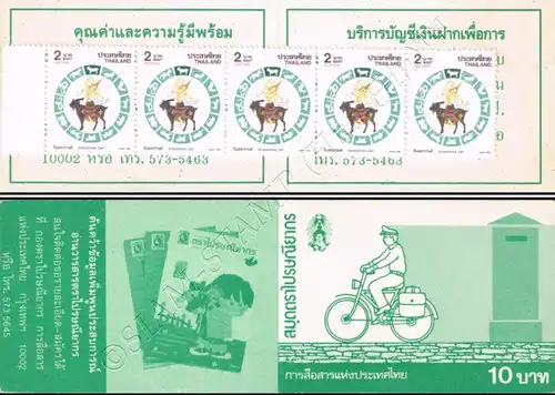 Songkran Day 1991 - "GOAT" -STAMP BOOKLET MH(I)- (MNH)