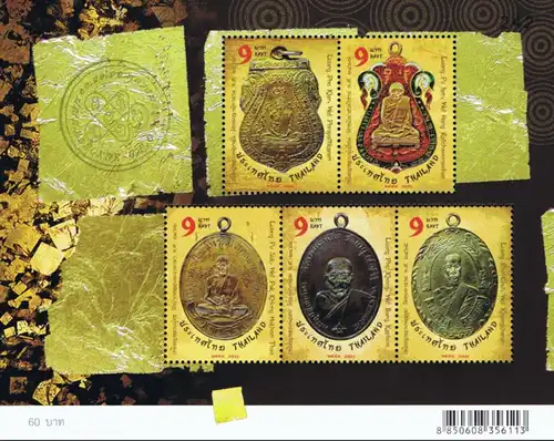 Five Venerated Monks Medallions -KB(I)- (MNH)