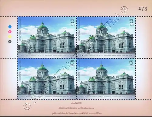 100 Years of Ananta Samakhom Throne Hall -KB(III)- (OCHER) (MNH)