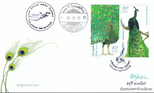 Peacock -FDC(I)-ISTU(II)-