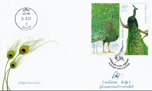 Peacock -FDC(I)-ISTU(II)-