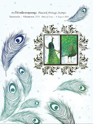 Peacock -FDC(I)-ISTU(II)-