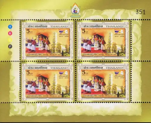 350th anniversary of the Synod of Ayutthaya -KB(VI)- Diocese of Udon Thani (MNH)