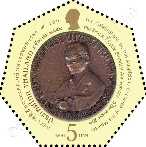 84th Birthday King Bhumibol (II) -(II)- (MNH)