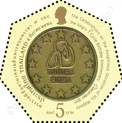 84th Birthday King Bhumibol (II) -(II)- (MNH)