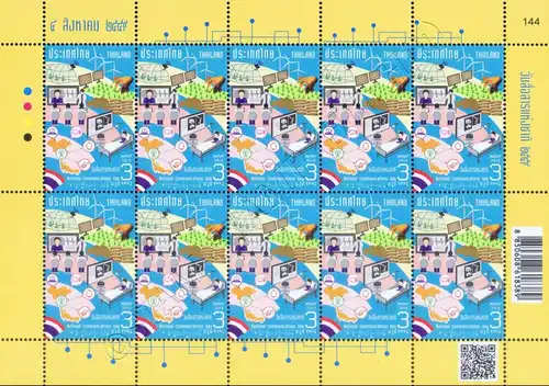 National Communications Day 2016: Thailand goes Digital -KB(I) RDG- (MNH)