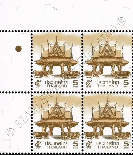 Definitive: PAVILION 5B 4th PRINT (TKS) -CORNER BLOCK OF 4 A.L. RNG- (MNH)