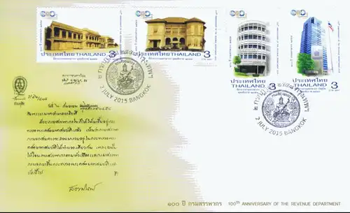 100th Anniversary of the Revenue Department -FDC(I)-I-