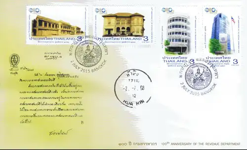 100th Anniversary of the Revenue Department -FDC(I)-I-