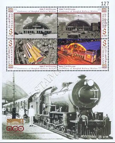 Centenary of Bangkok Railway Station (347) (MNH)