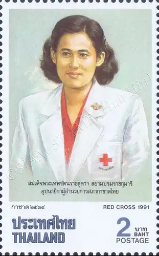 Red Cross 1991 -SHEET (II) RNG- (MNH)